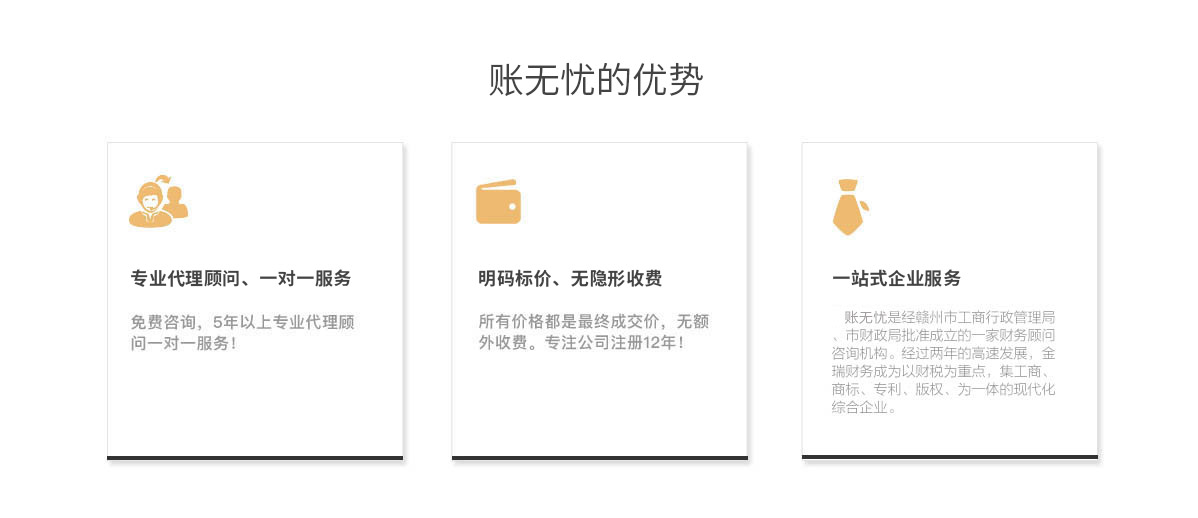 公司名称变更代理公司的优势